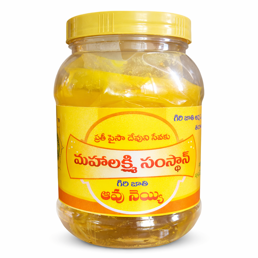 MOUNTAIN BREED COW GHEE