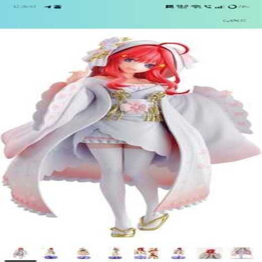 Quintessential Quintuplets Ichiban Kuji E Award Itsuki Nakano Figure