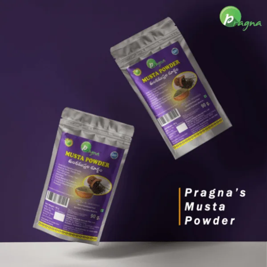 Pragna Musta Powder is 100% pure and natural. The benefits of musta powder include the preservation of body fluids and the maintenance of a normal body temperature. - Image 2
