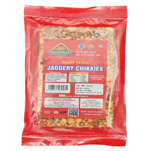 MULTI MILLET JAGGERY CHIKKI - Image 4