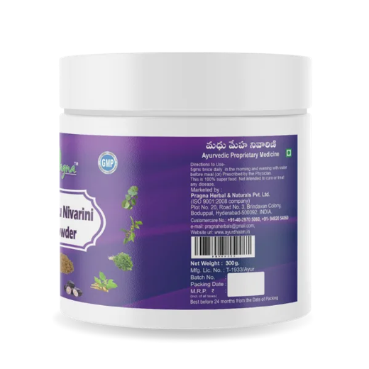 Pragna’s Madhunivarini is a proven time-tested holistic formulation of 10 herbs. It is helpful in the treatment and management of diabetes. - Image 3