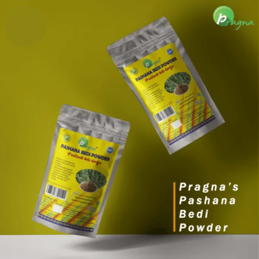 Pragna Pashaanabedi Powder is 100% pure and natural. . Due to its Mutral (diuretic) property, Pashanbhed powder promotes urine production and helps in the removal of stones. - Image 4