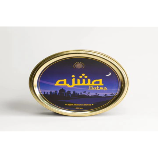 Ajwa Dates - Image 2