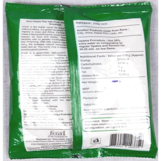 Jowar Rava- Gulten free - Image 2