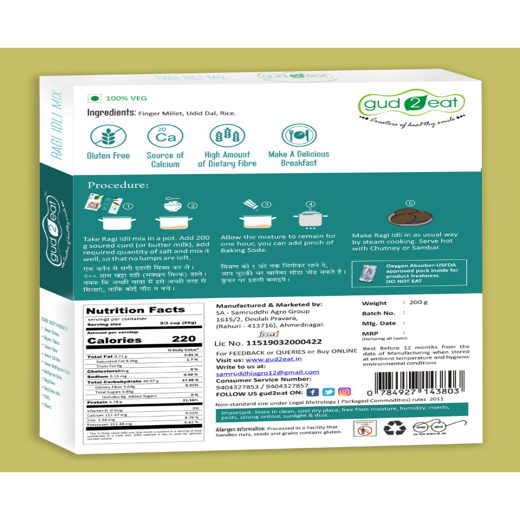 Ragi Idly mix - Gulten free - Image 4
