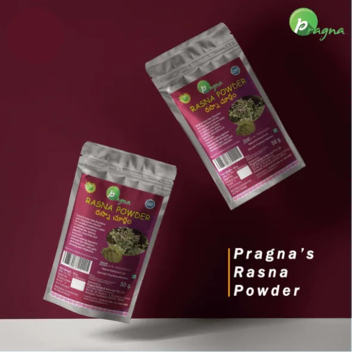Pragna Rasna powder is 100% pure and narutal. Because of its Ushna (hot) character and Kapha balancing properties, Rasna is an useful herb for cough and cold relief. - Image 4