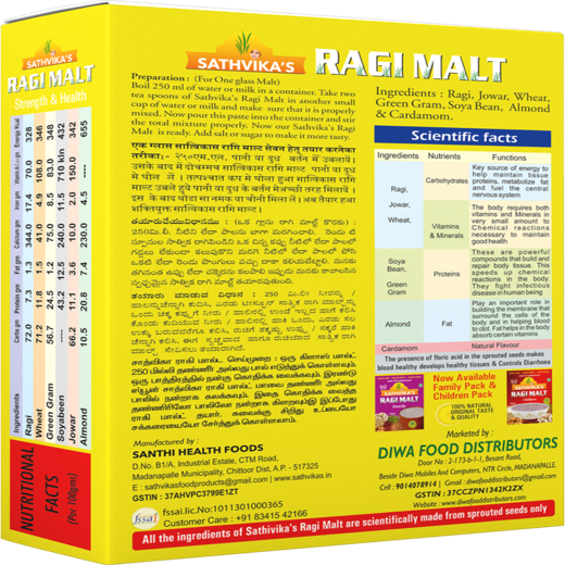 Ragi Malt Diabetic (500 grams) Pack Of 1. - Image 2