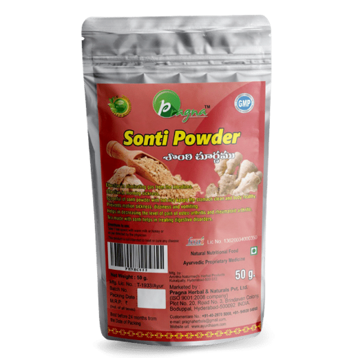 Pragna Sonti Powder is 100% pure and natural. sonti Powder is a fantastic natural medication for lowering blood sugar levels in the body. - Image 3