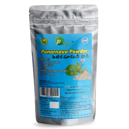 Pragna Punarnava Powder is 100 percent organic and pure. Punarnava Powder helps to improve digestion and weight management by decreasing hunger. - Image 3
