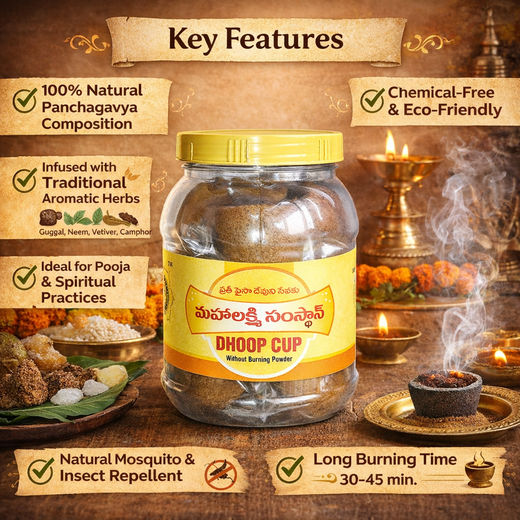 Pancha Gavya Dhoop Cup - Image 3