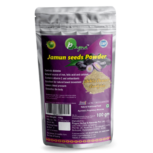 Pragna Jamun Seeds Powder is 100% pure and natural. Jamun seeds can be used to effectively treat a variety of stomach-related disorders. - Image 3