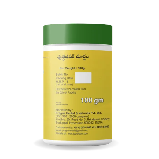 Pragna’s Putrajivak Powder aids in the process of treating sterility, infertility, and recurring abortions. - Image 3