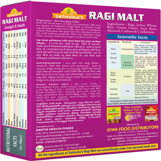 Ragi Malt Family (500 grams) Pack Of 1. - Image 2