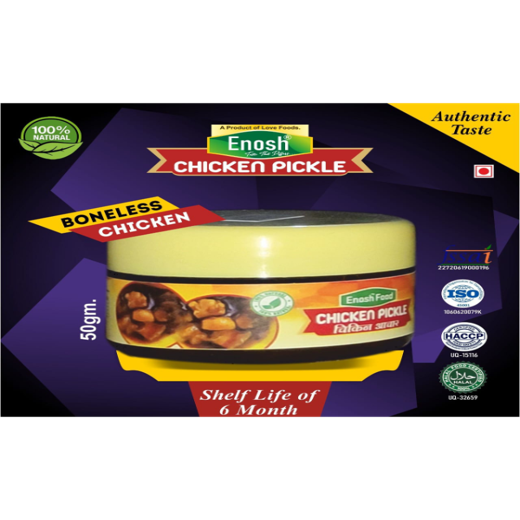 BONELESS CHICKEN PICKLE SOUR (KHATTA) FLAVOR - Image 2