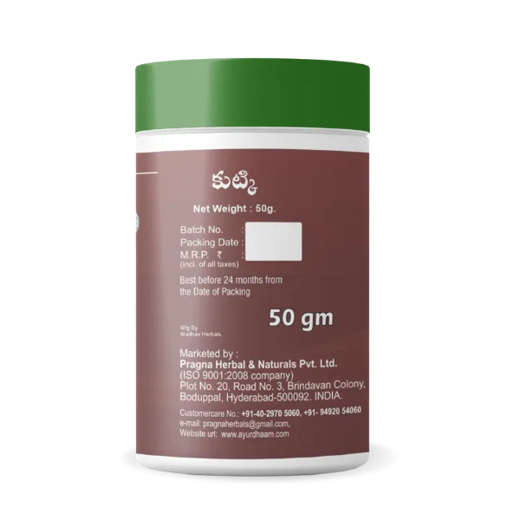 Pragna’s Kutki powder helps treat liver problems such as jaundice because it protects the liver from free radical-induced cell damage. - Image 3