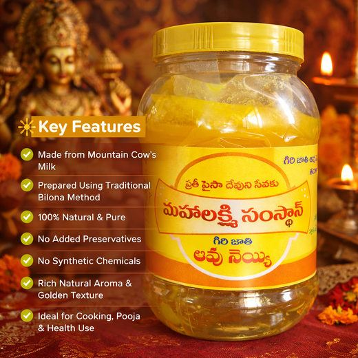 MOUNTAIN BREED COW GHEE - Image 3